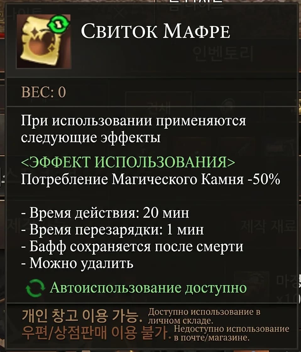 Новый крафт на Essence — изображение 6