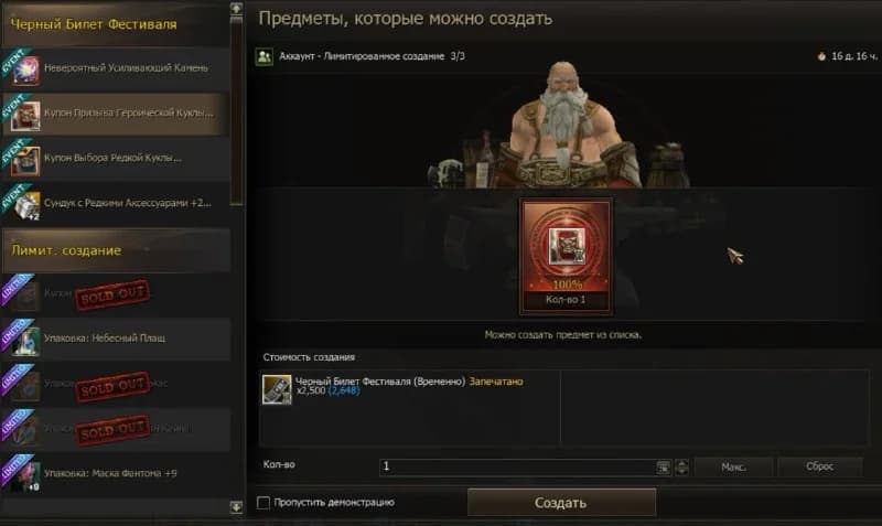 ⚠️Ахтунг народ красные куклы можно забирать на всех серверах!!!🙂🙂🙂То что там написанно 3 на аккаунт это все херня, там...