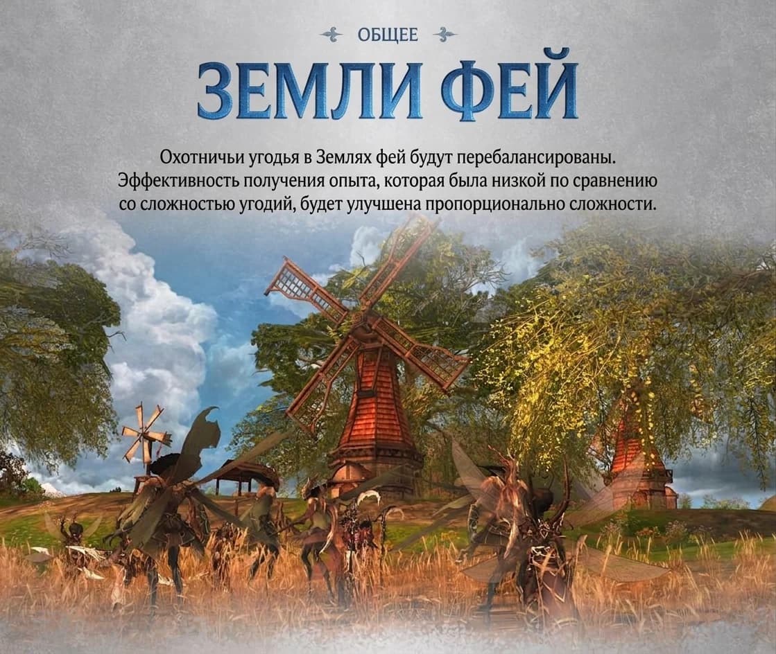 Обновление в Корее 04.06.2026 — изображение 12
