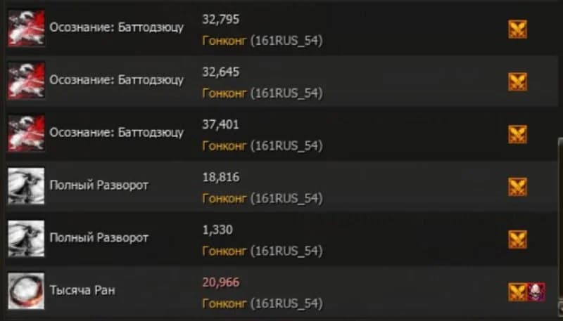 f*ck, new star⭐️?)) this damage in full pvp is reduced if anything))