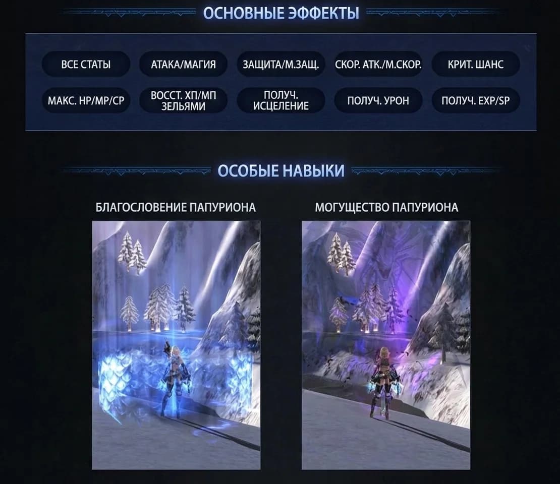 Обновление в Корее 26.08.2026 — изображение 8
