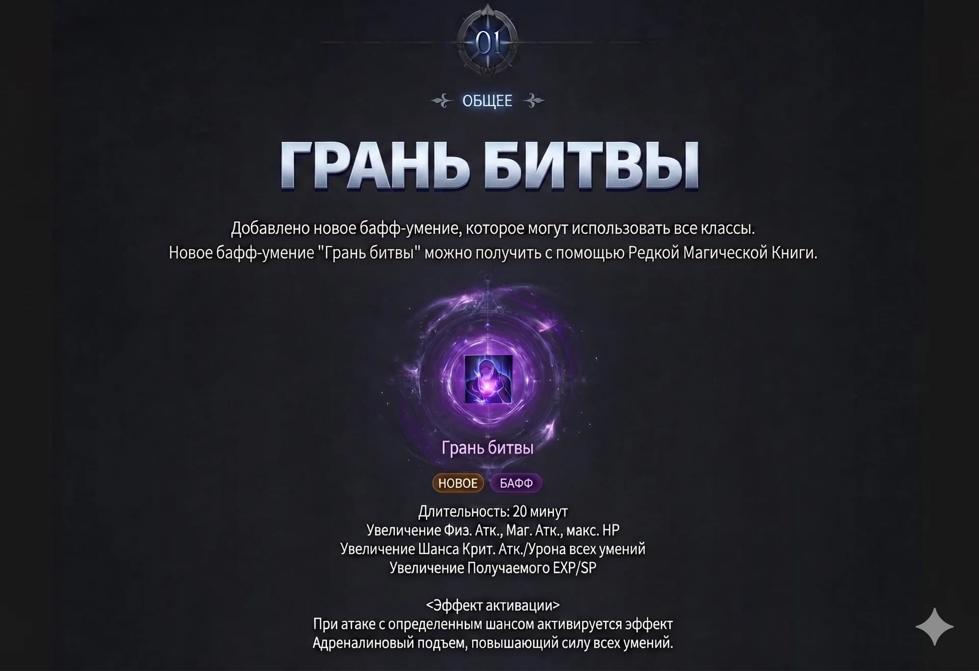Update in Korea on June 10, 2026. — изображение 2