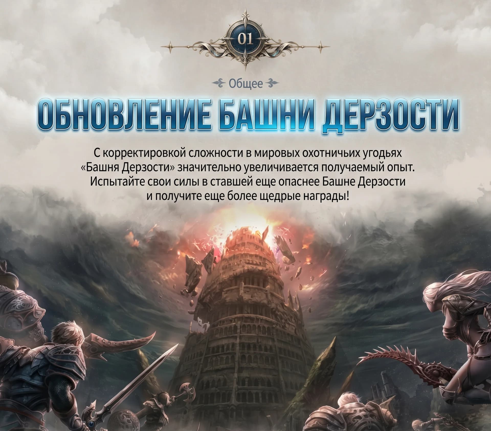 Обновление в Корее от 14.10.2026 — изображение 1