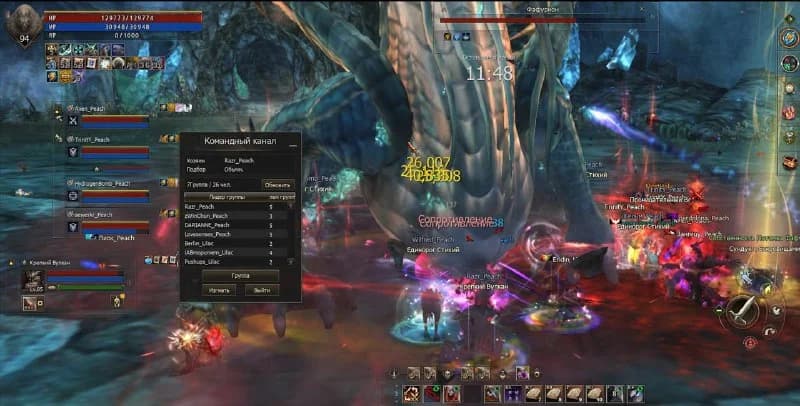 Fufik, as expected, was not killed, they demolished 45% of them and gave him a 4th level rune and a chest.