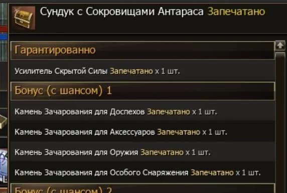Тарасу снесли половину ток, вот все что дали. — изображение 5