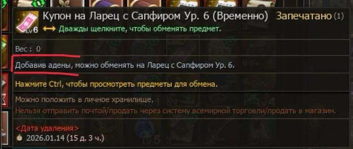 LOL) Оказывается за камни с календаря надо доплатить.Я сначала даж не понял думал ну может это рерол🤣А потом как понял,...