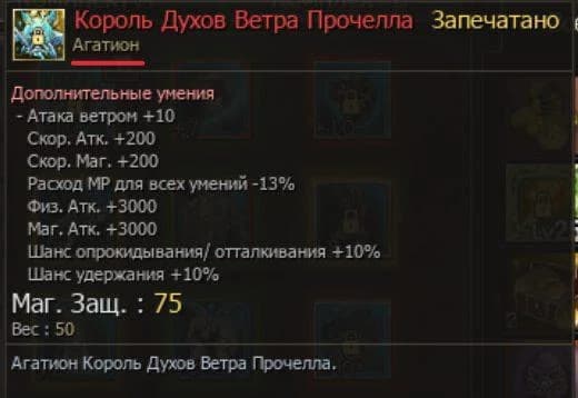 В продолжении прошлого поста думаем дальше, вот купон в Корее. На нем написано "Талисман" как и на невероятном бенире.... — изображение 2