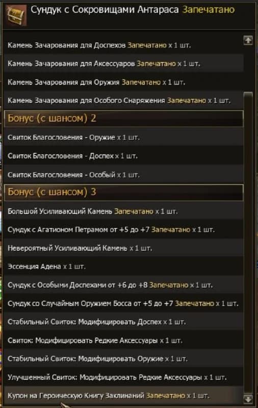 Тарасу снесли половину ток, вот все что дали. — изображение 4