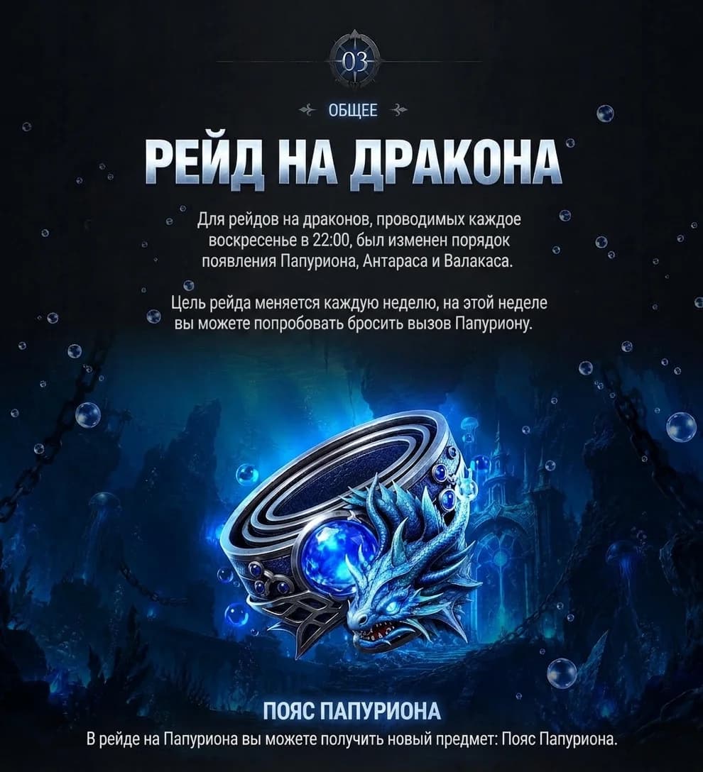 Обновление в Корее 26.08.2026 — изображение 6