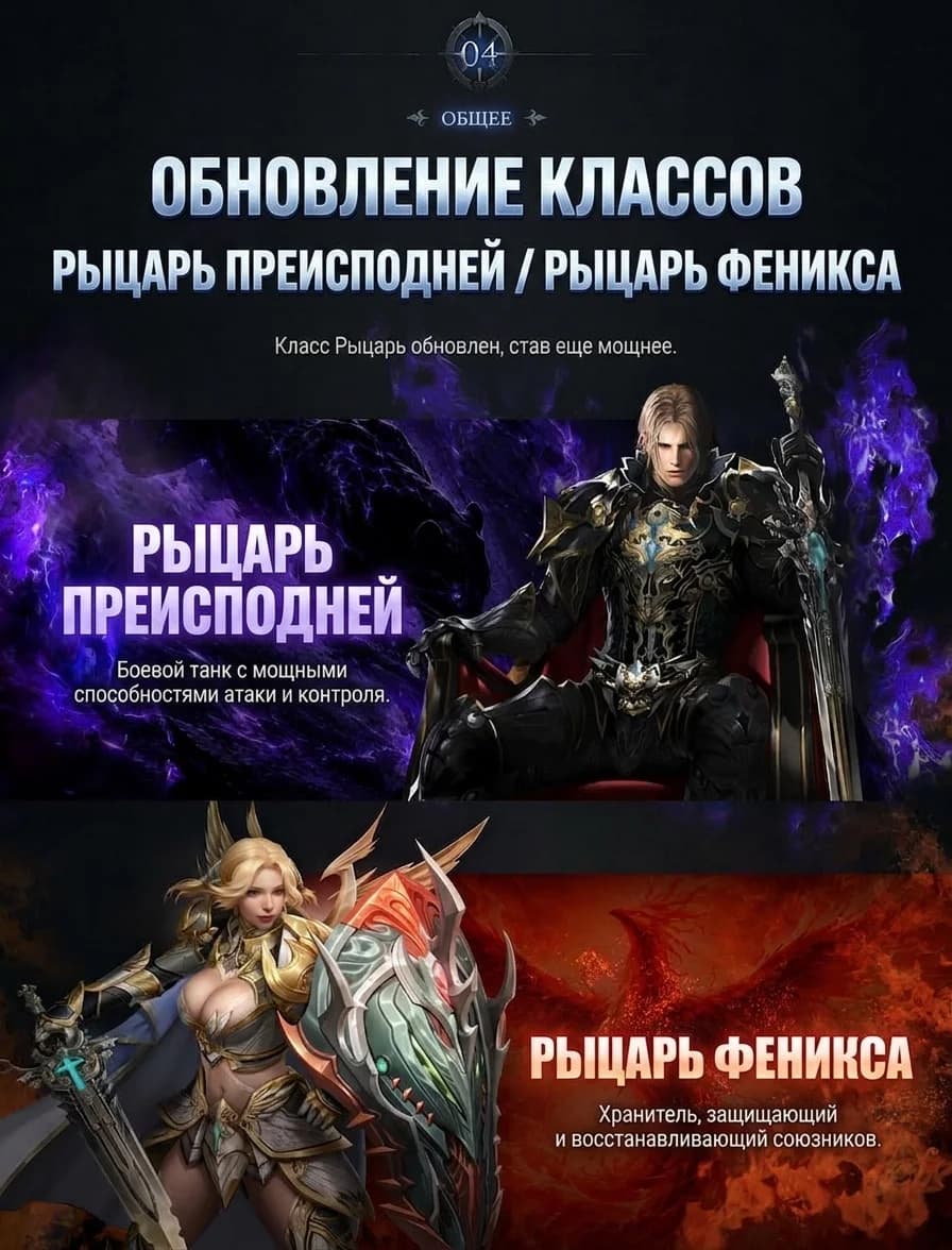 Обновление в Корее 26.08.2026 — изображение 9