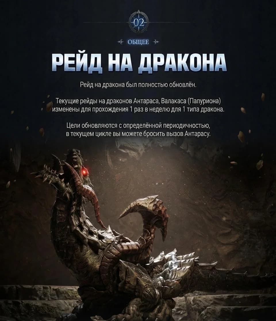 Обновление в Корее 17.06.2026 — изображение 4