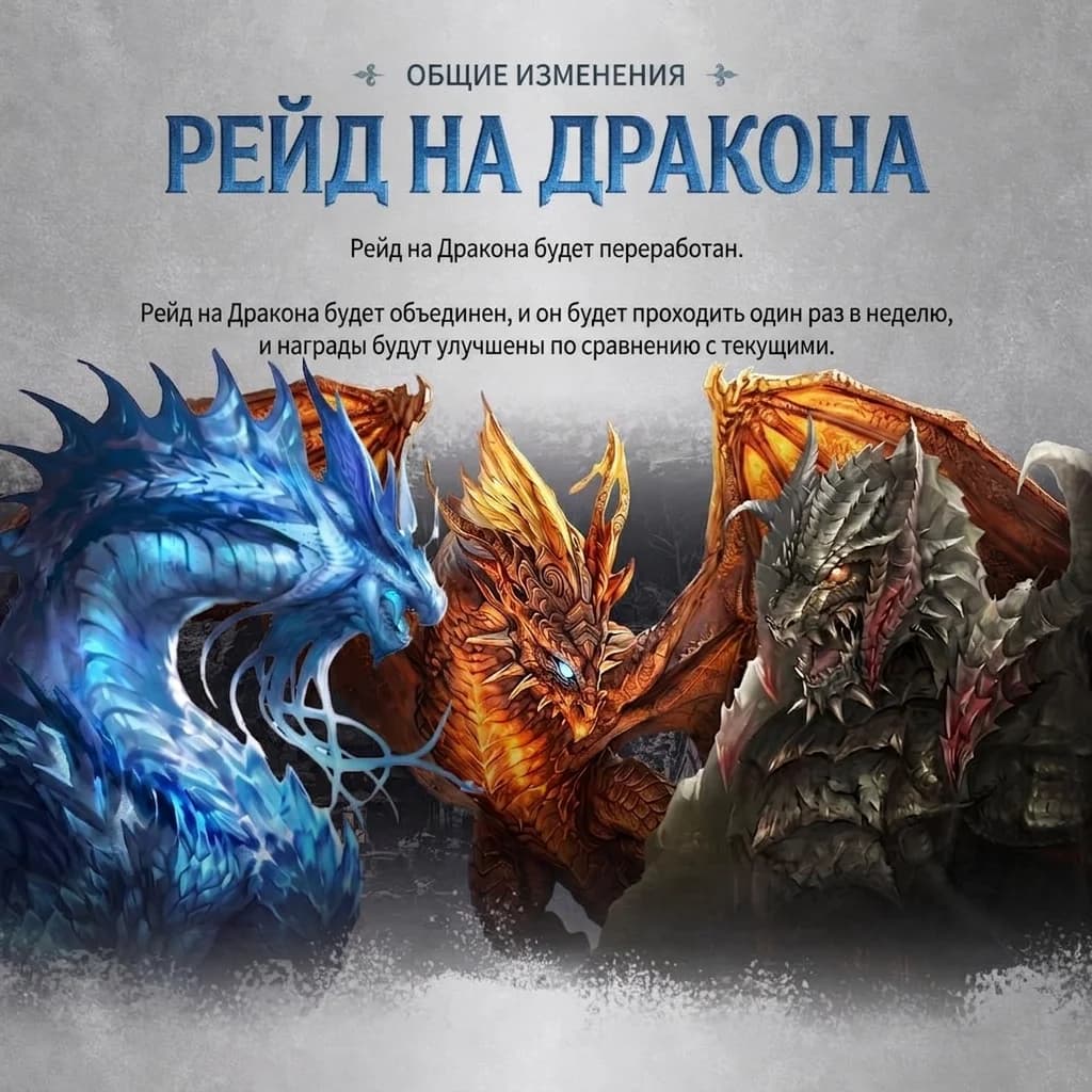 Обновление в Корее 04.06.2026 — изображение 10