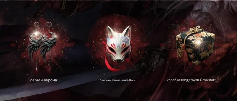 So, the prereg has opened in Korea.🔥2 new PvE samurai servers!🦀🙂A GLOBAL ARENA has been announced. Battle... — изображение 1