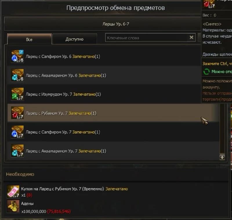 LOL) Оказывается за камни с календаря надо доплатить.Я сначала даж не понял думал ну может это рерол🤣А потом как понял,... — изображение 3