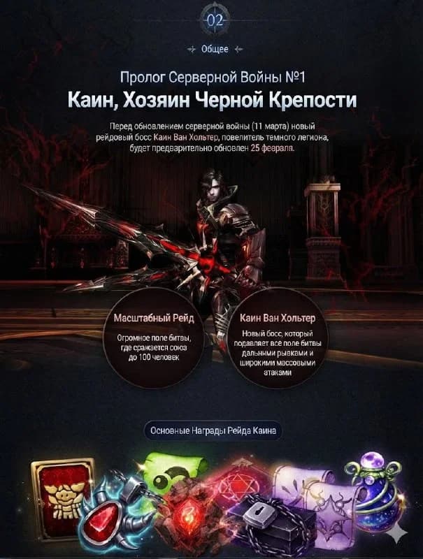 UPDATE DK and Kain instead of Frinta!!! Update in Korea 02/25/2026 (Neuroimaging)1. On March 11, a large-scale... — изображение 3