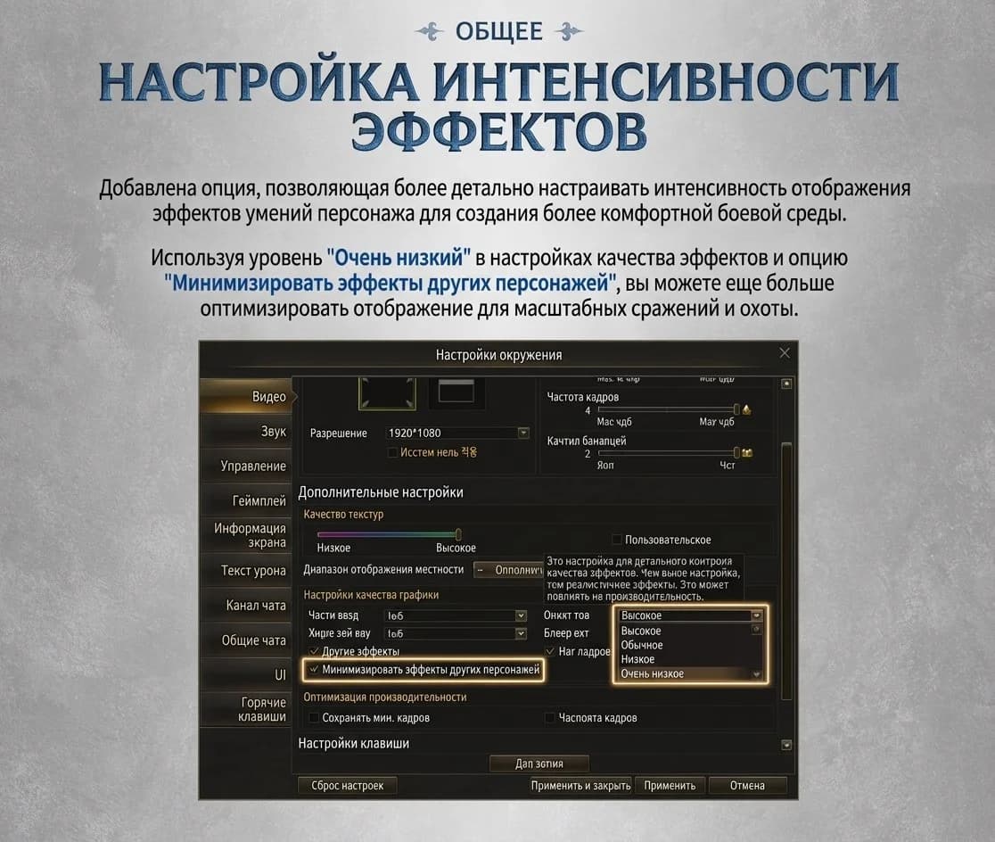Обновление в Корее 02.09.2026 — изображение 8