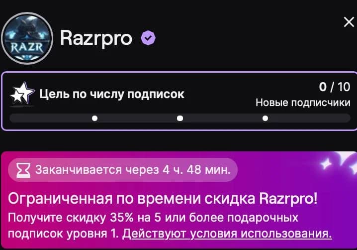 I got you a new plush from Twitch📱🔙🔙🔙Rewinding the live stream is available to Subscribers... — изображение 3