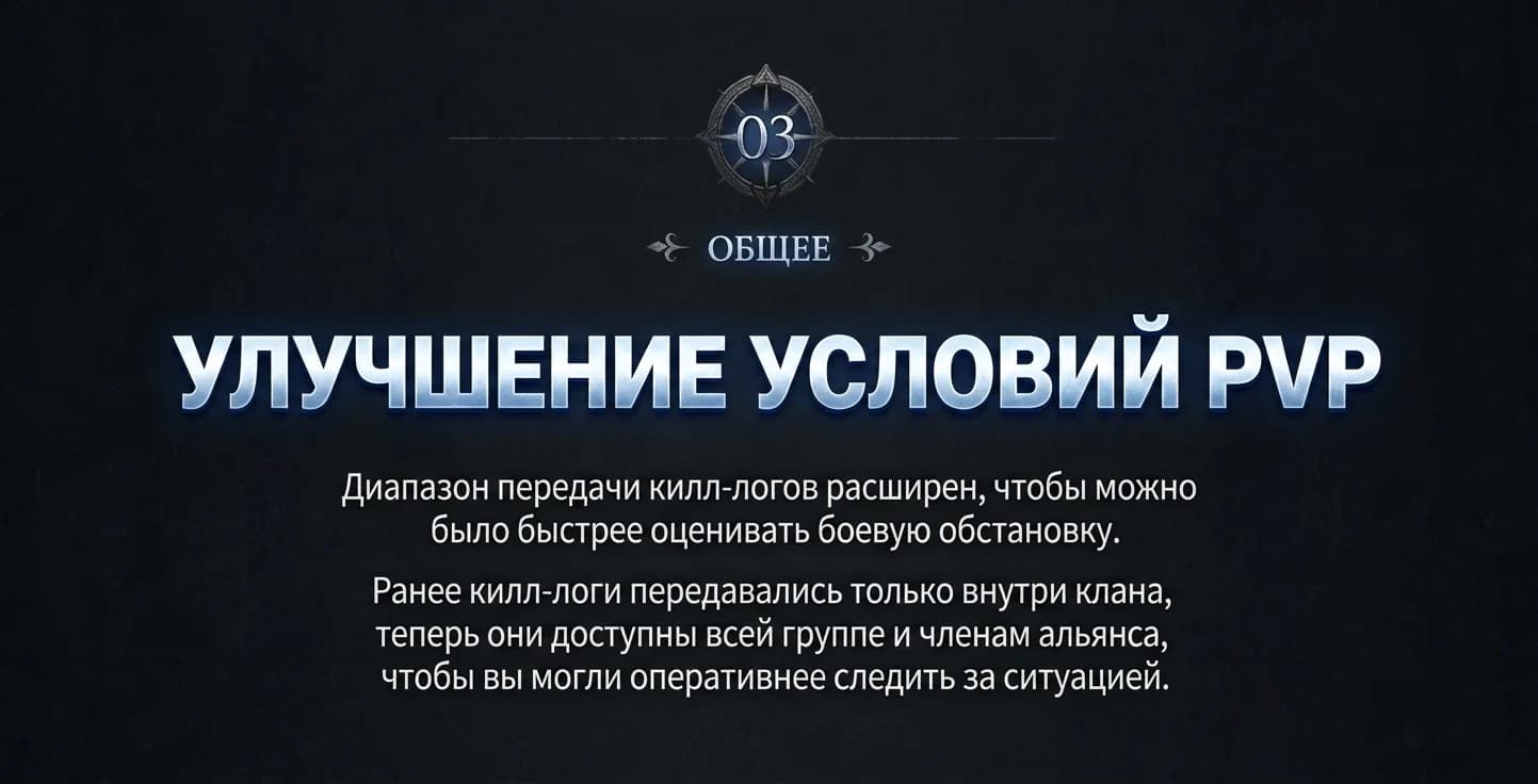 Обновление в Корее 12.08.2026 — изображение 9