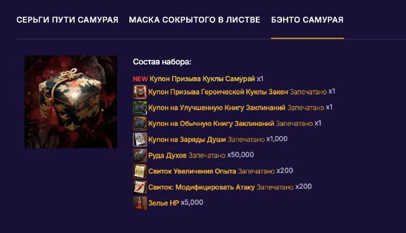 there they brought RED dolls for pre-registration) Go to register farm games: https://ru.4game.ru/s2s/Razrpro_essence