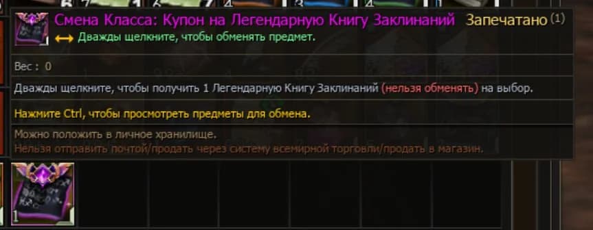 Гайд на рерол. Как вынимать 4*, мастер, что дадут? — изображение 7