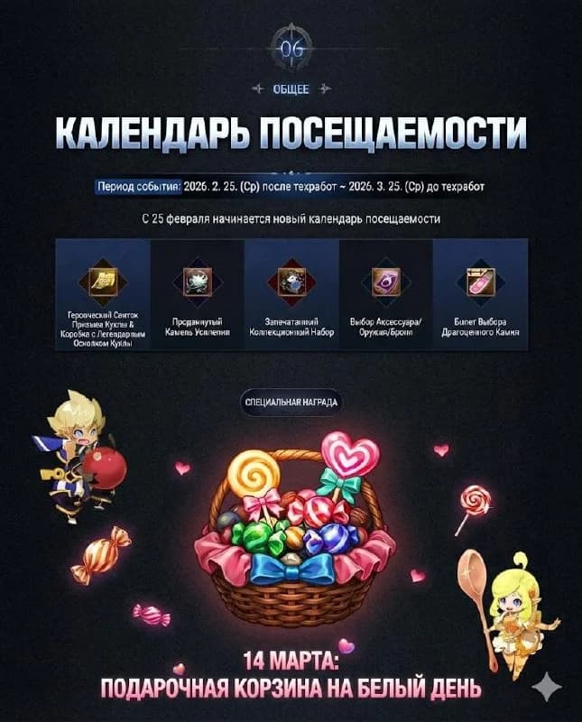 UPDATE DK and Kain instead of Frinta!!! Update in Korea 02/25/2026 (Neuroimaging)1. On March 11, a large-scale... — изображение 10