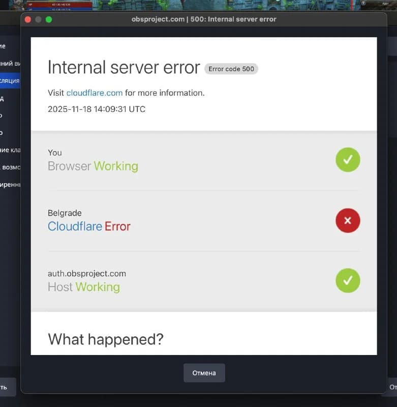 cloudflare put half the internet down and sales stream can't be launched🤣