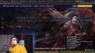 I'm going to the Samurai2 server.👉Join: https://ru.4game.ru/s2s/Razrpro_essence🙂As a gift for rega they give a RED doll and... — изображение 1