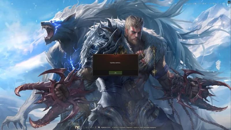 Call me Razr Oshibkosistemovich. It’s just crazy, I can’t log into the game for 30 minutes. Don't reboot the computer...