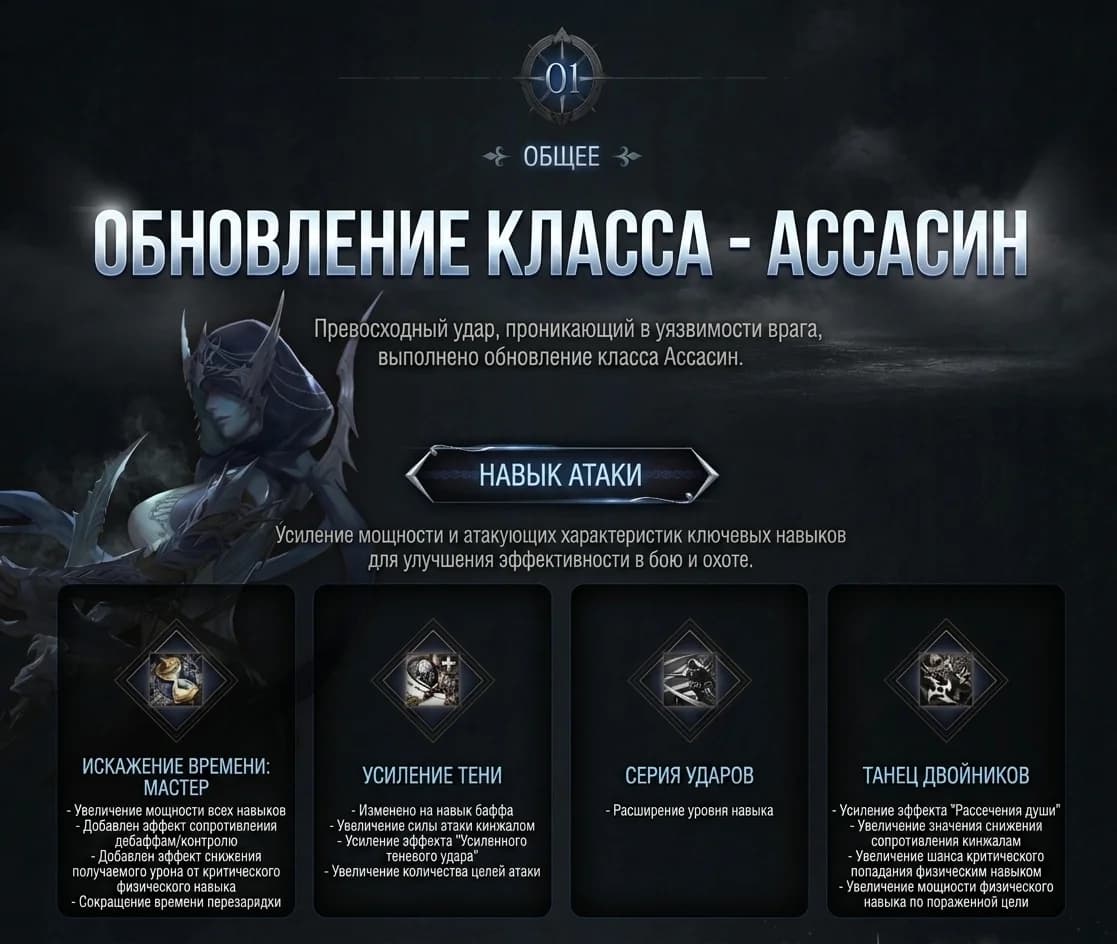 Обновление в Корее 17.06.2026 — изображение 2