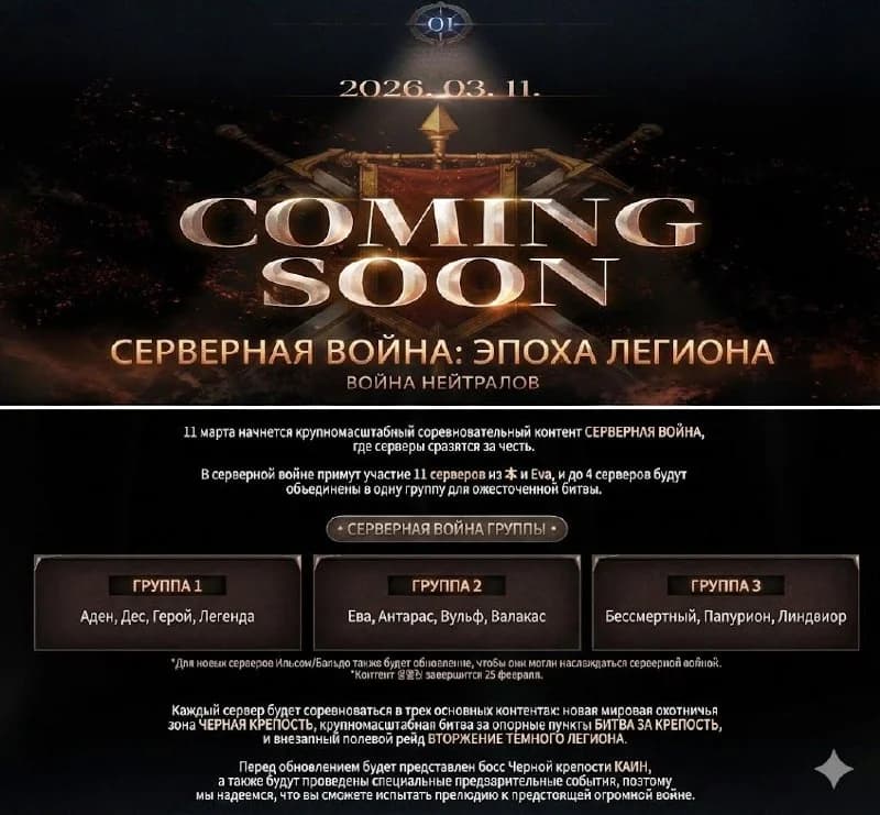 UPDATE DK and Kain instead of Frinta!!! Update in Korea 02/25/2026 (Neuroimaging)1. On March 11, a large-scale... — изображение 2