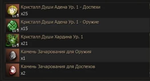The promotion on Essence is extremely weak and old. The result for L8000 is on the screenshot. Unscrew the pack of seals cleanly and the stones are incredible... — изображение 2