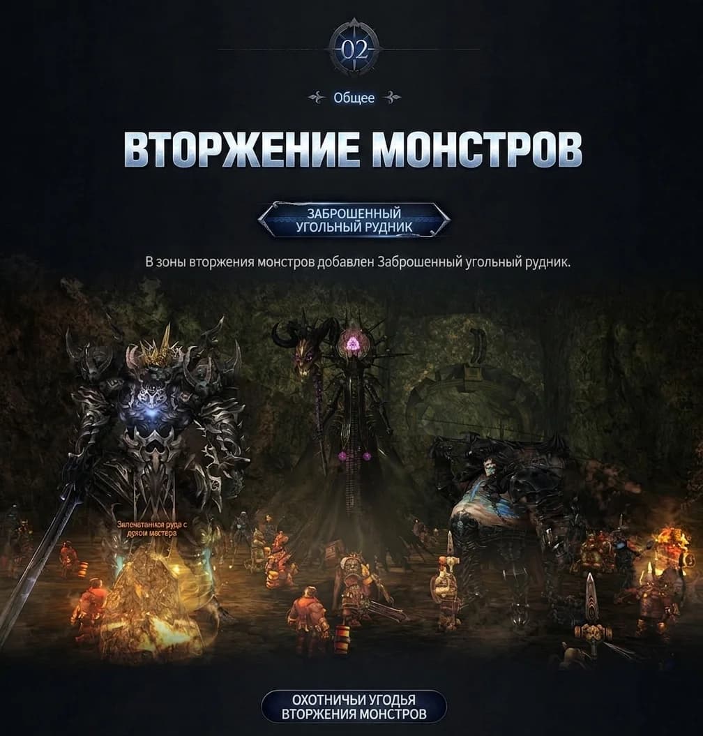 Обновление в Корее 26.08.2026 — изображение 4