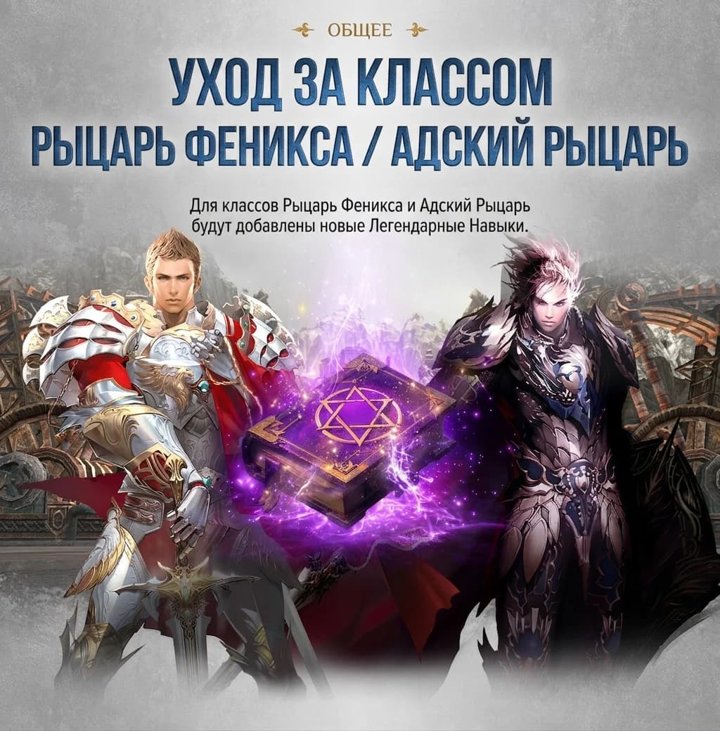 Update in Korea on August 5, 2026. — изображение 15