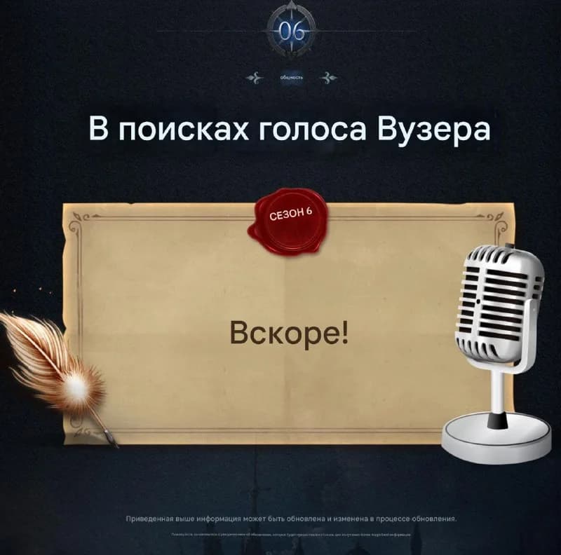 Update in Korea on Wed:1)🪙Reroll coupon, reroll of guns, etc2)💪Up Temples and ShK3) New PVE lock for 2 hours a day4)❄️Temporary... — изображение 9